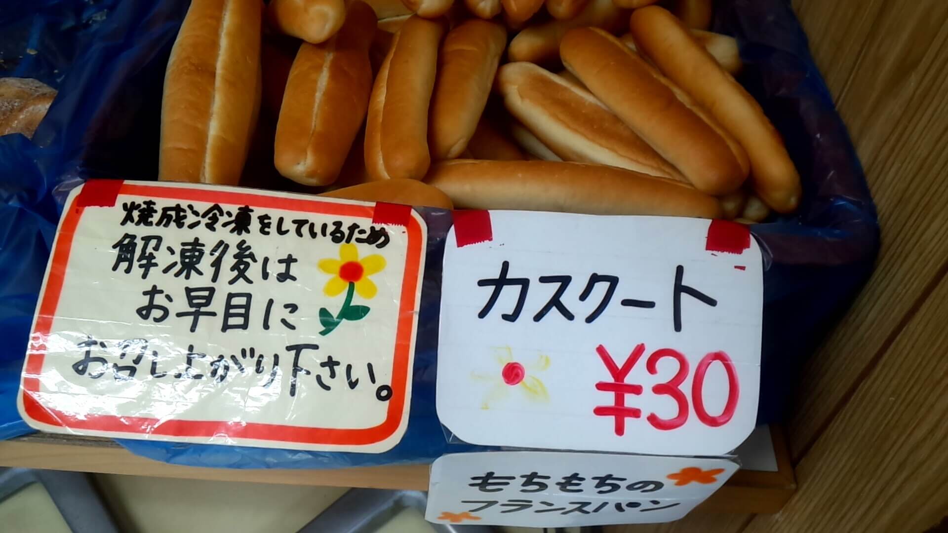 パン アウトレット7キロ 神奈川・アウトレット】パンのアウトレット工場直売12店舗まとめ